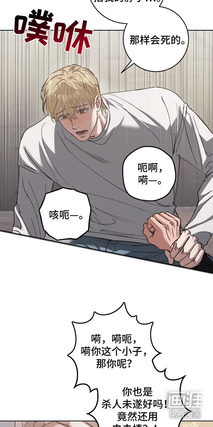 第4章：很吓人
