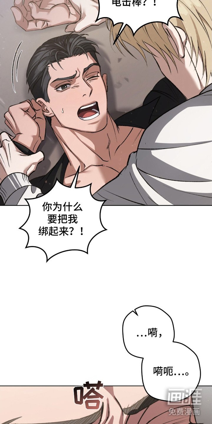 第4章：很吓人