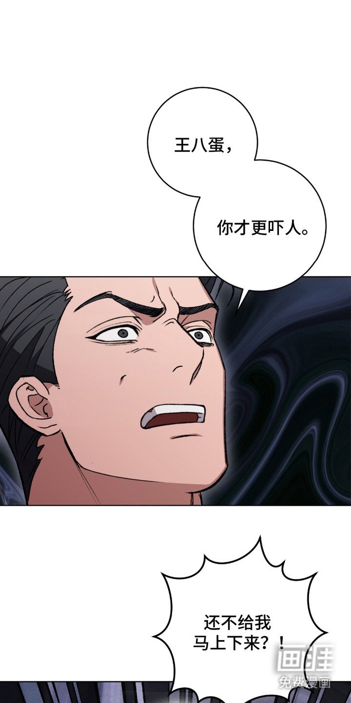第5章：剪刀