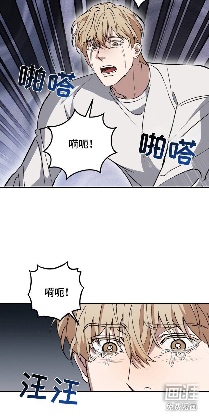 第5章：剪刀