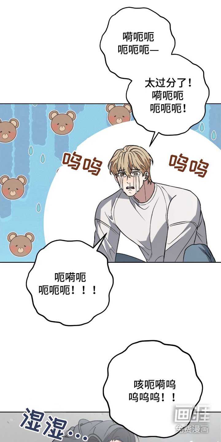 第5章：剪刀