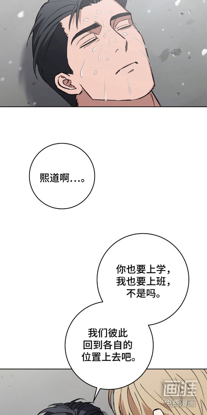 第5章：剪刀