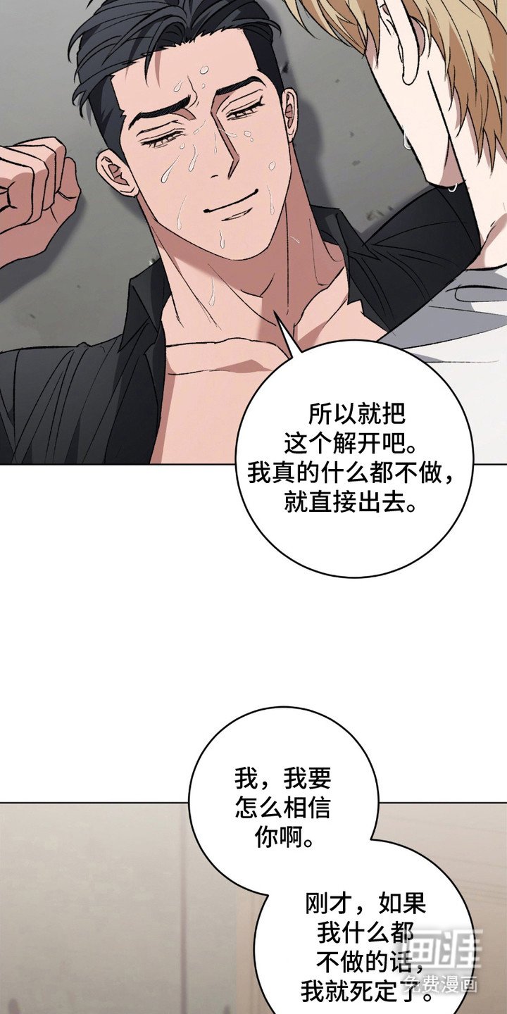 第5章：剪刀