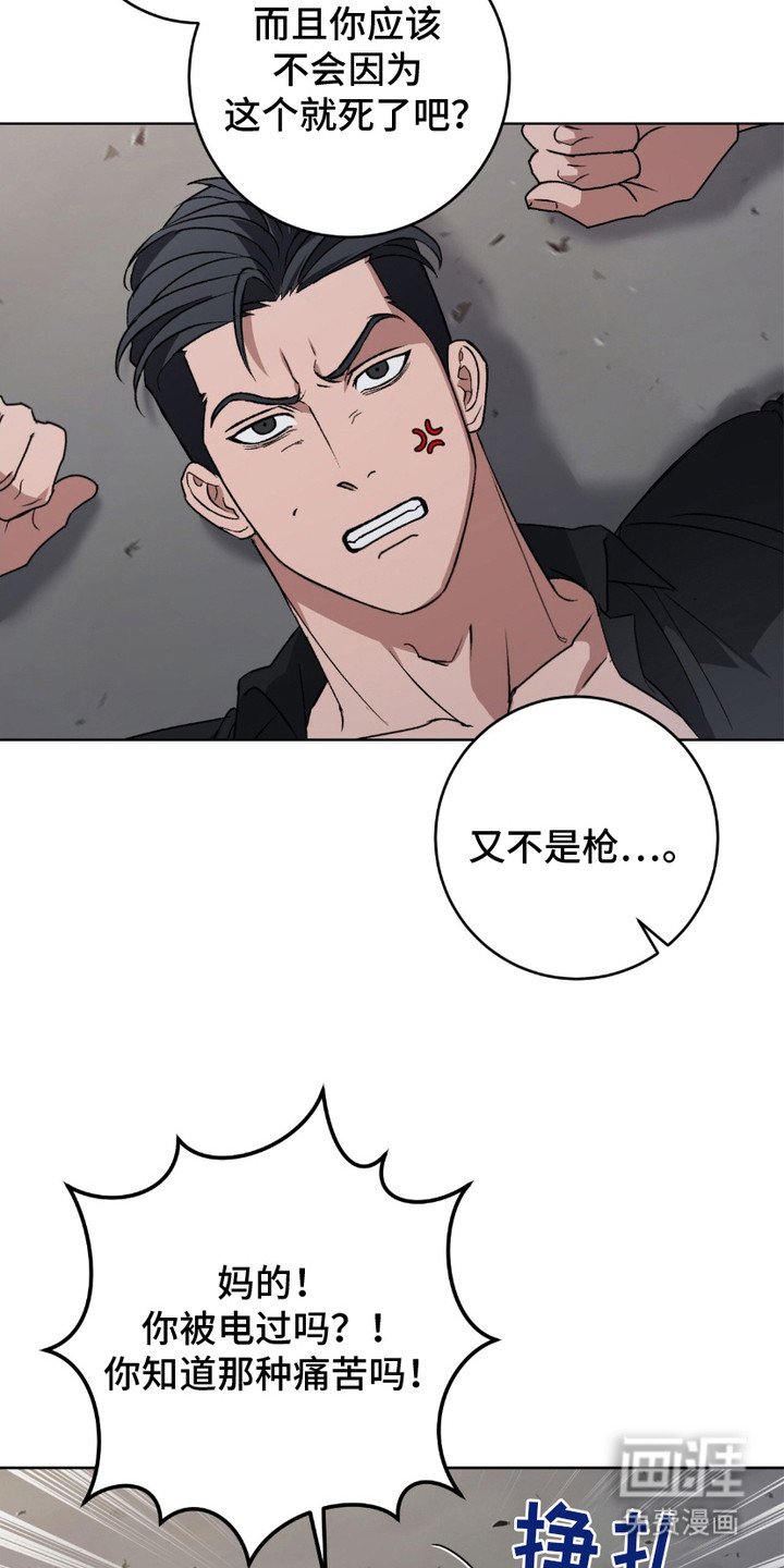 第5章：剪刀