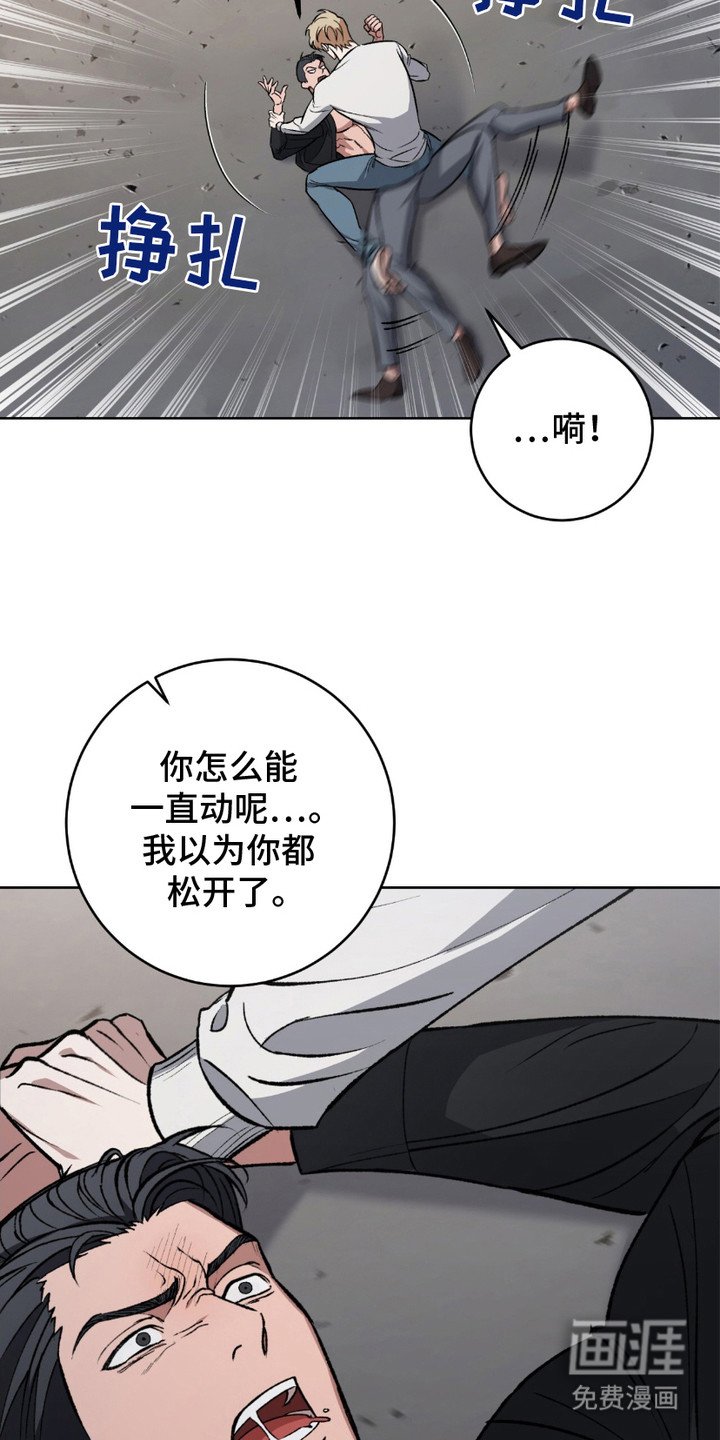 第5章：剪刀
