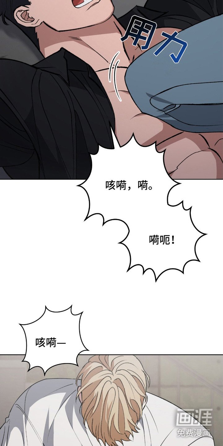 第5章：剪刀