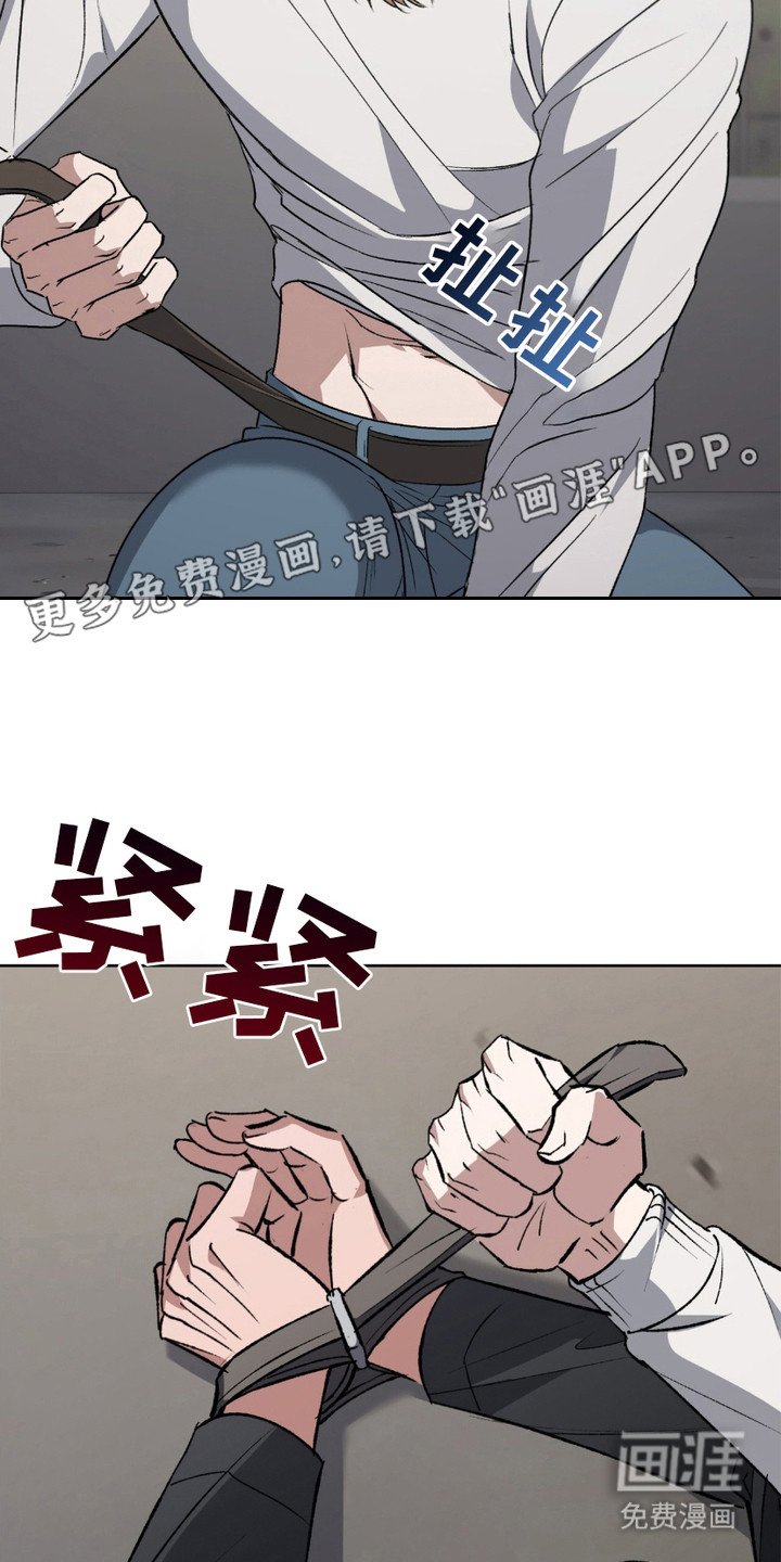 第5章：剪刀