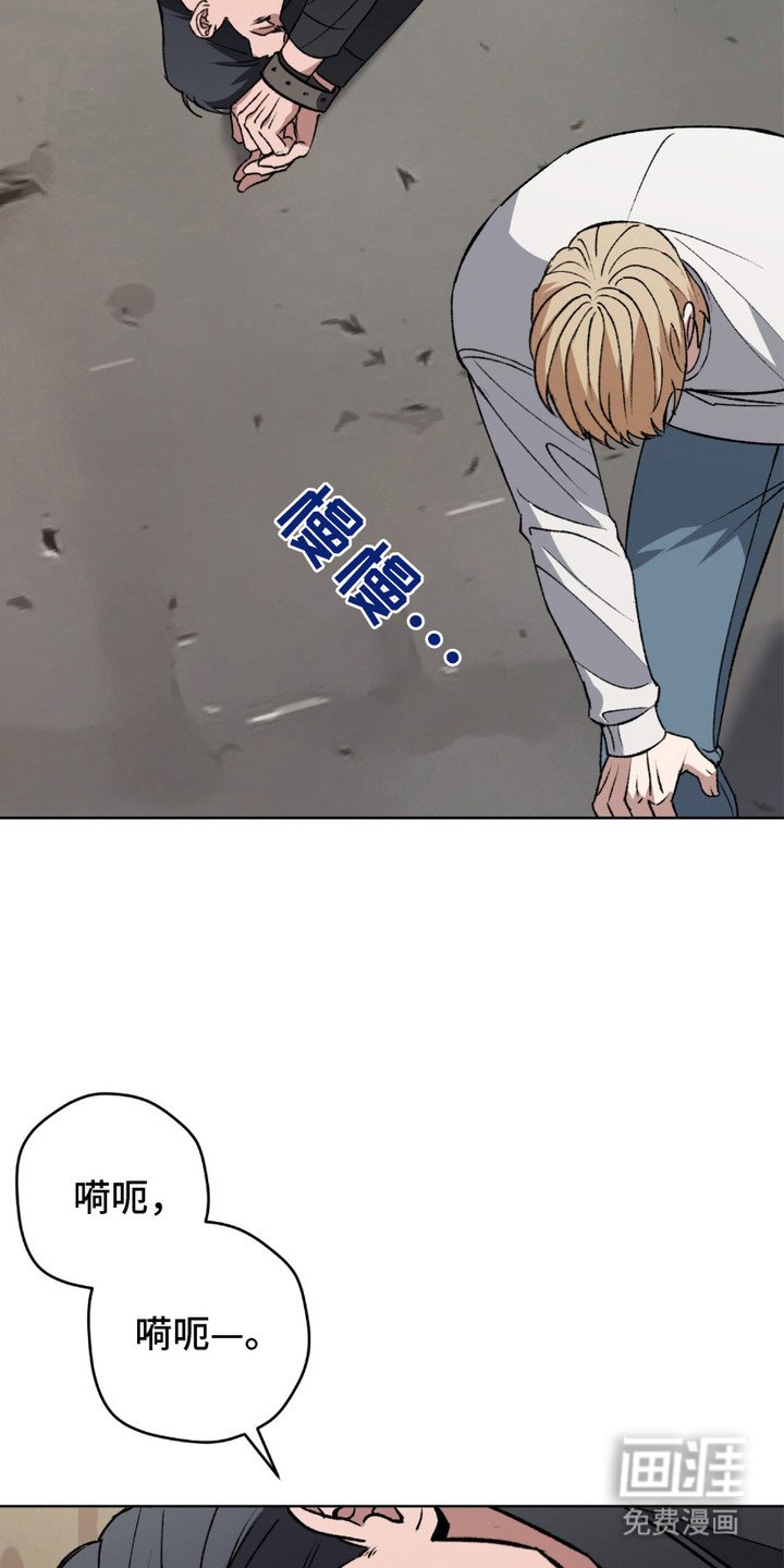 第5章：剪刀