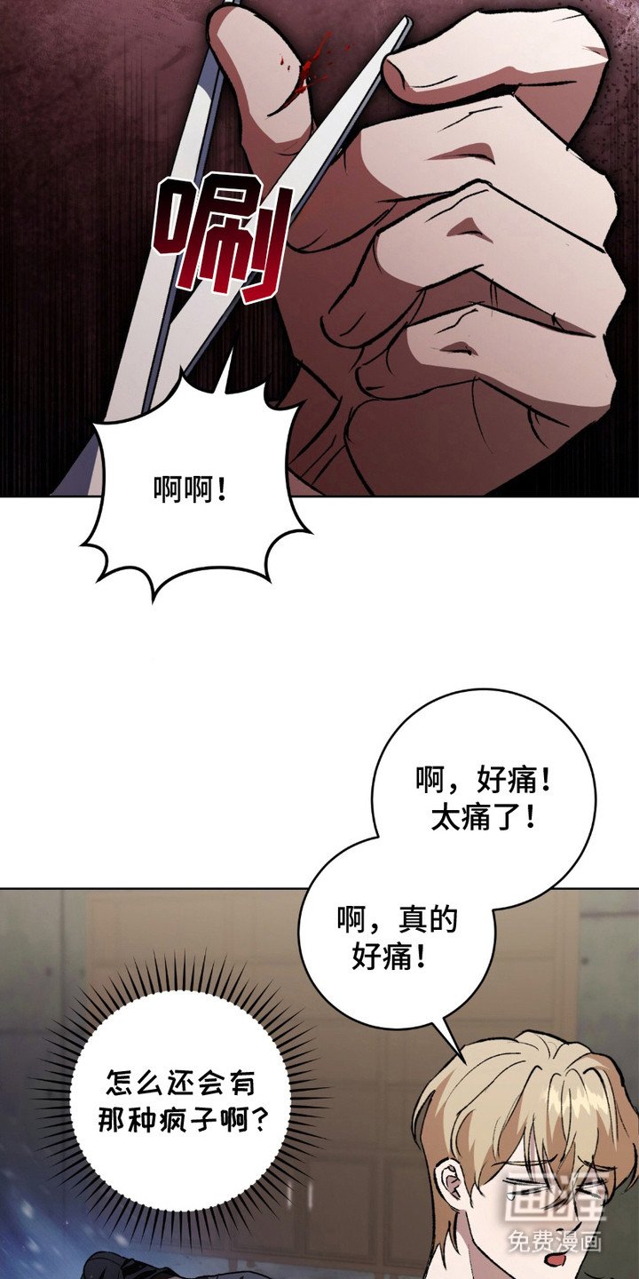 第5章：剪刀