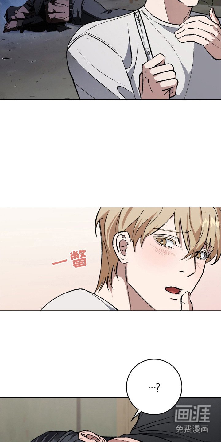 第5章：剪刀