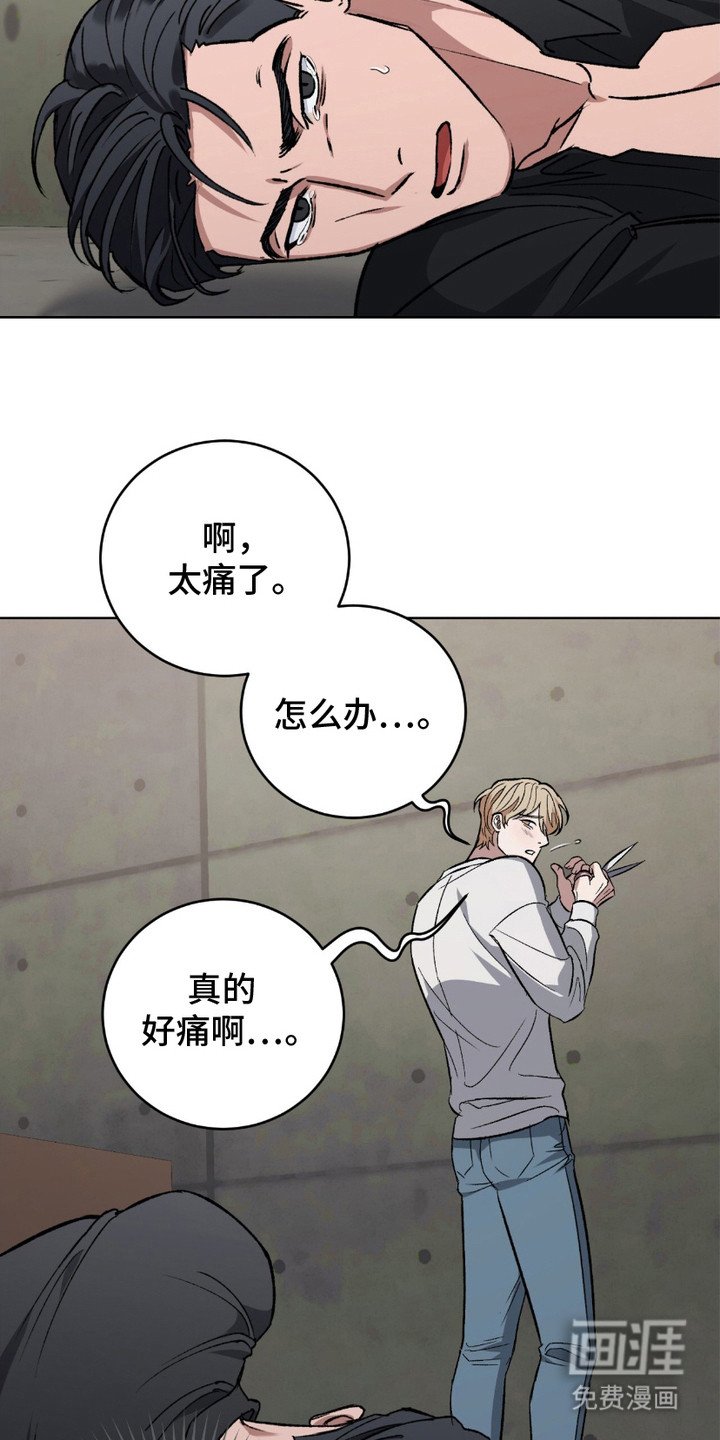 第5章：剪刀