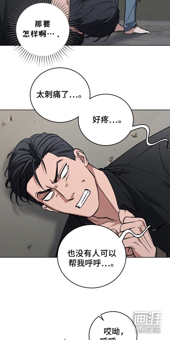 第5章：剪刀