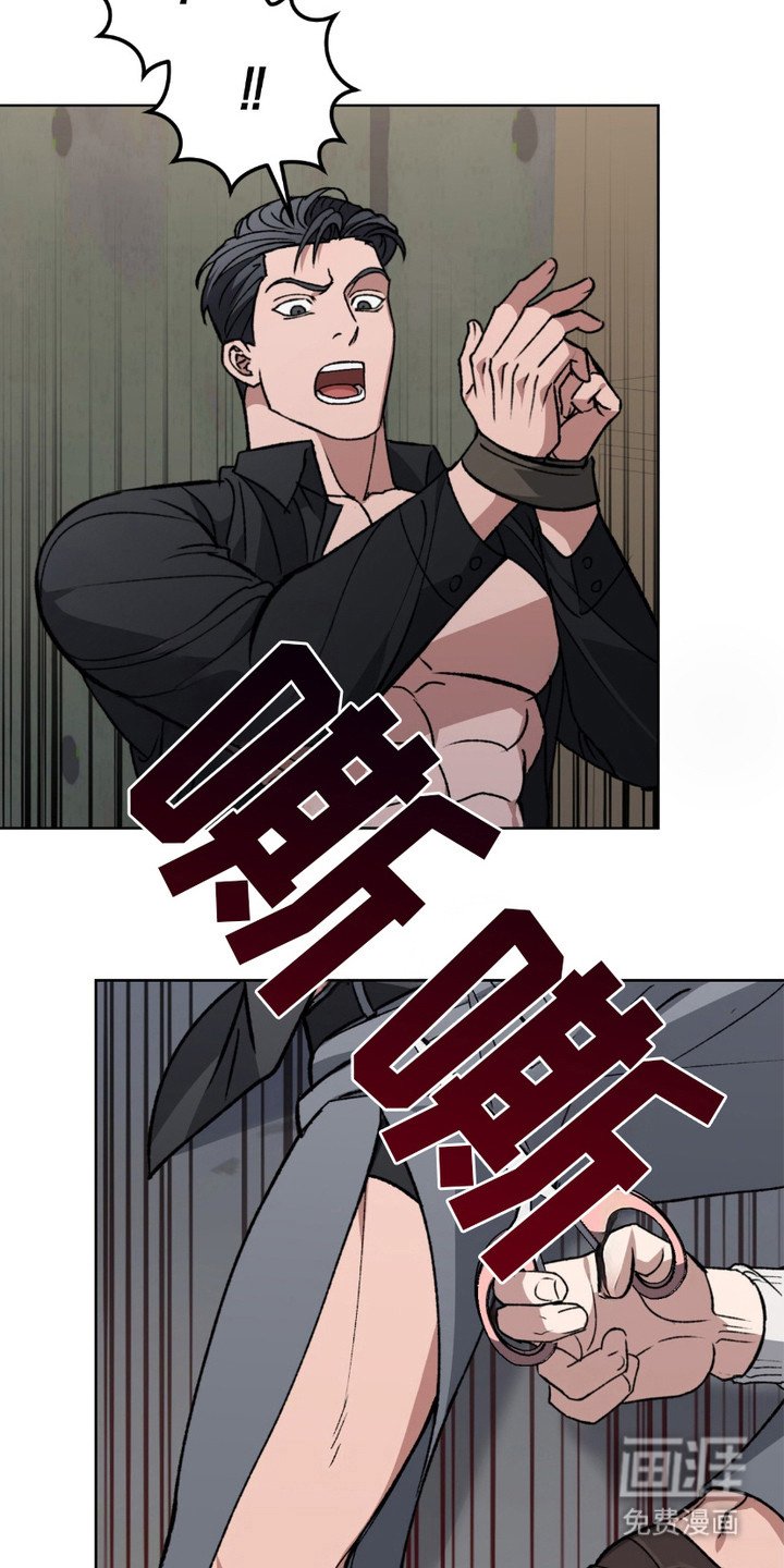 第5章：剪刀