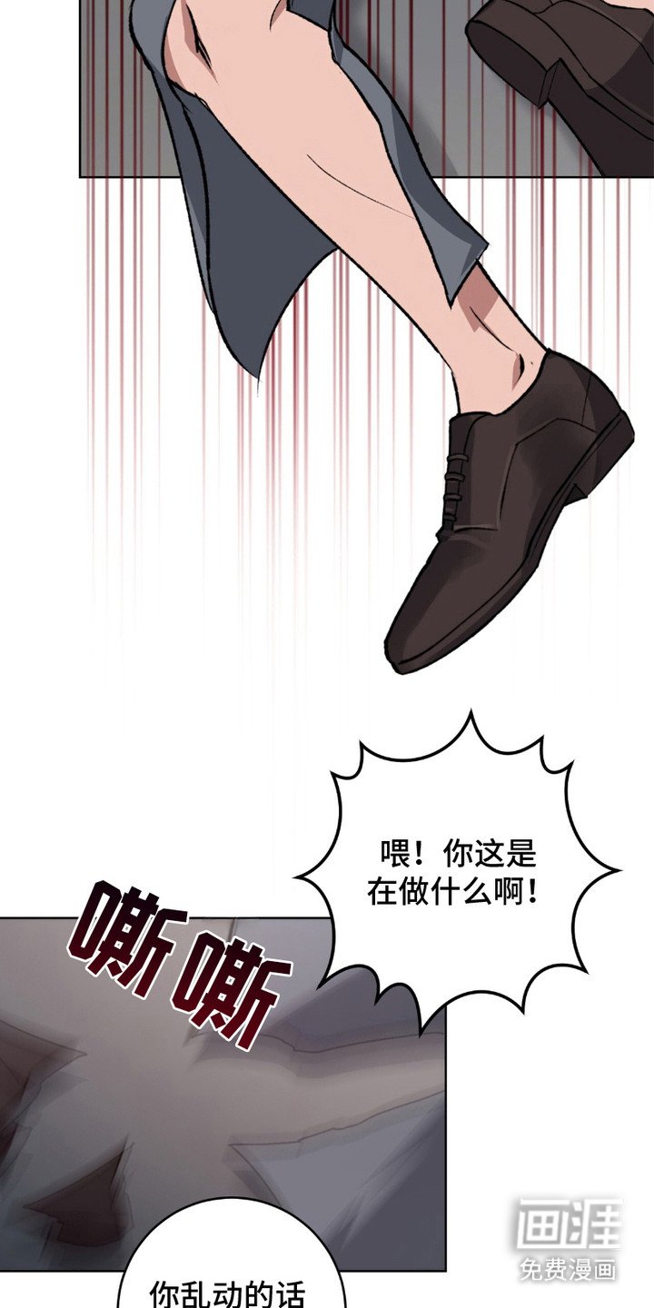 第5章：剪刀