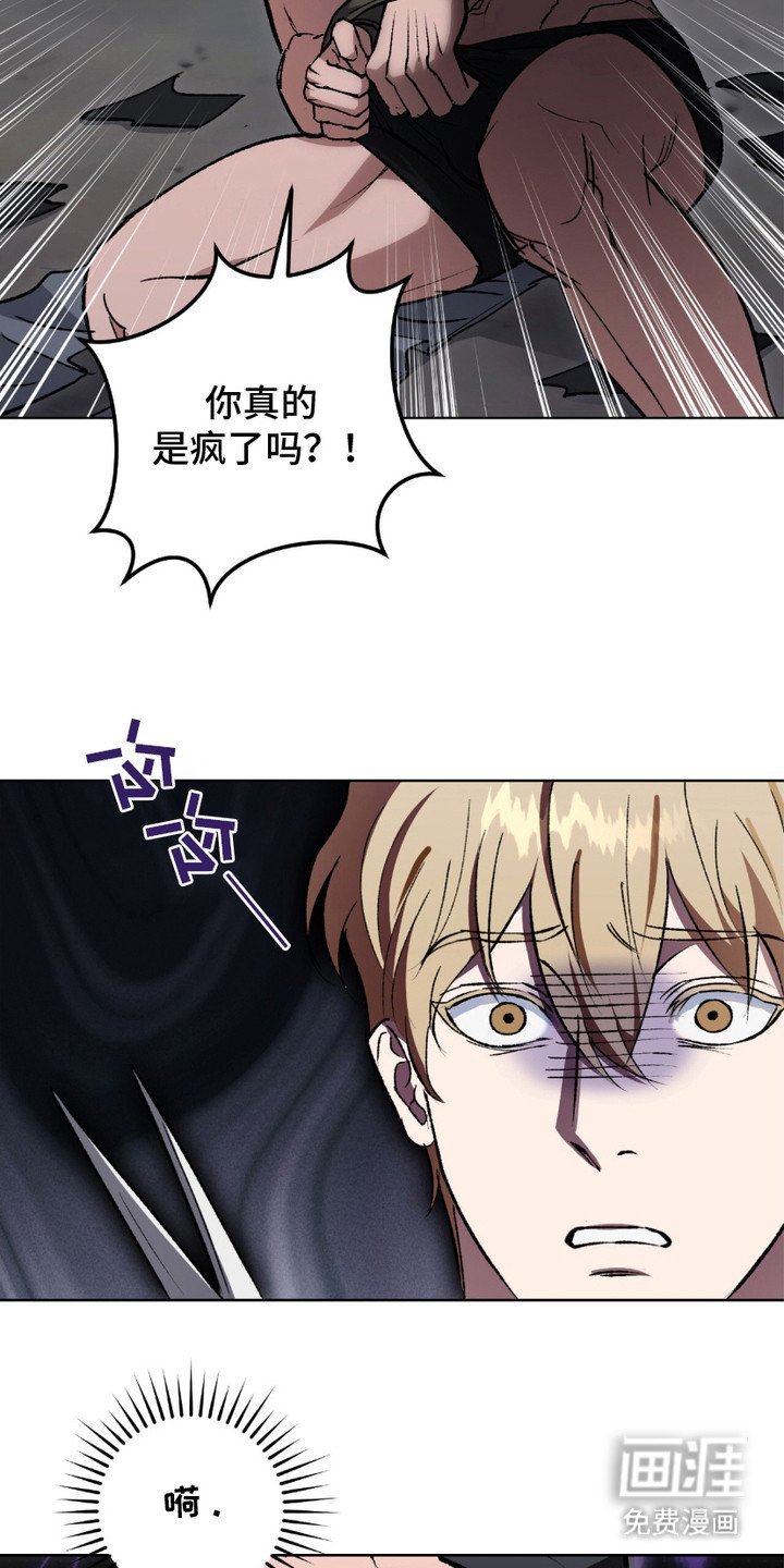 第6章：忍耐