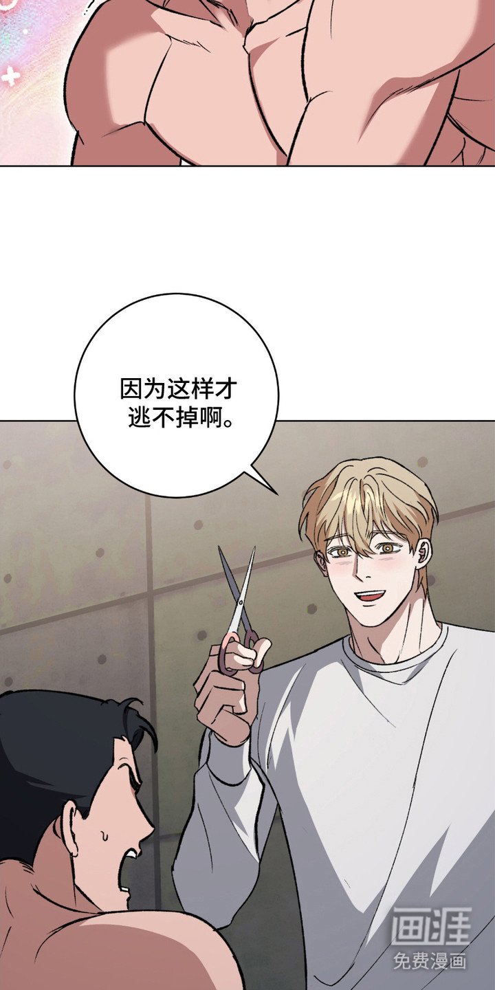 第6章：忍耐