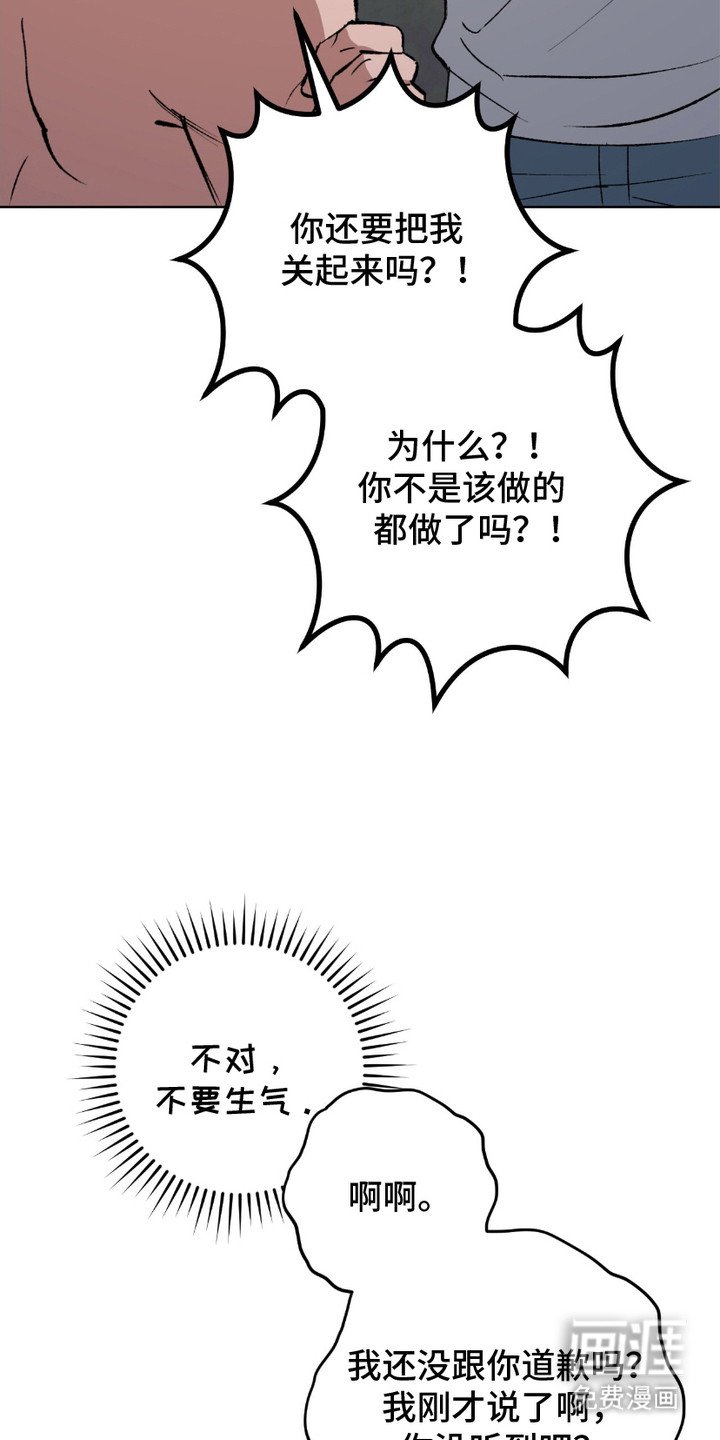 第6章：忍耐