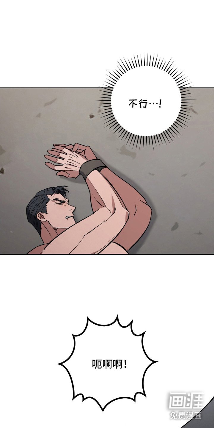 第6章：忍耐