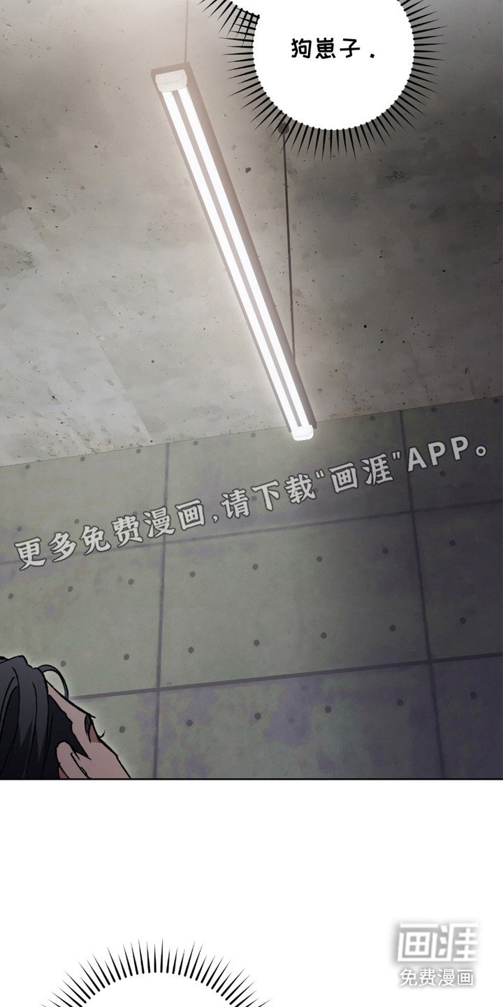 第6章：忍耐