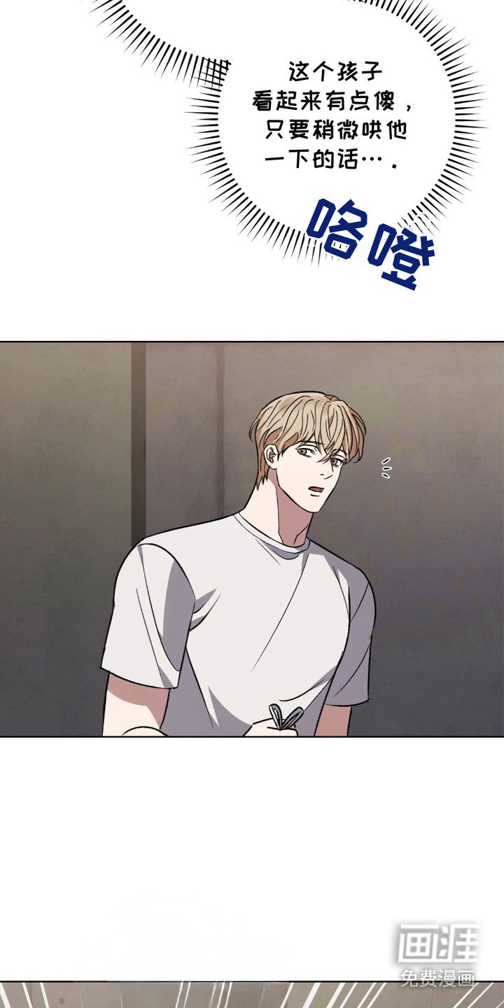 第6章：忍耐