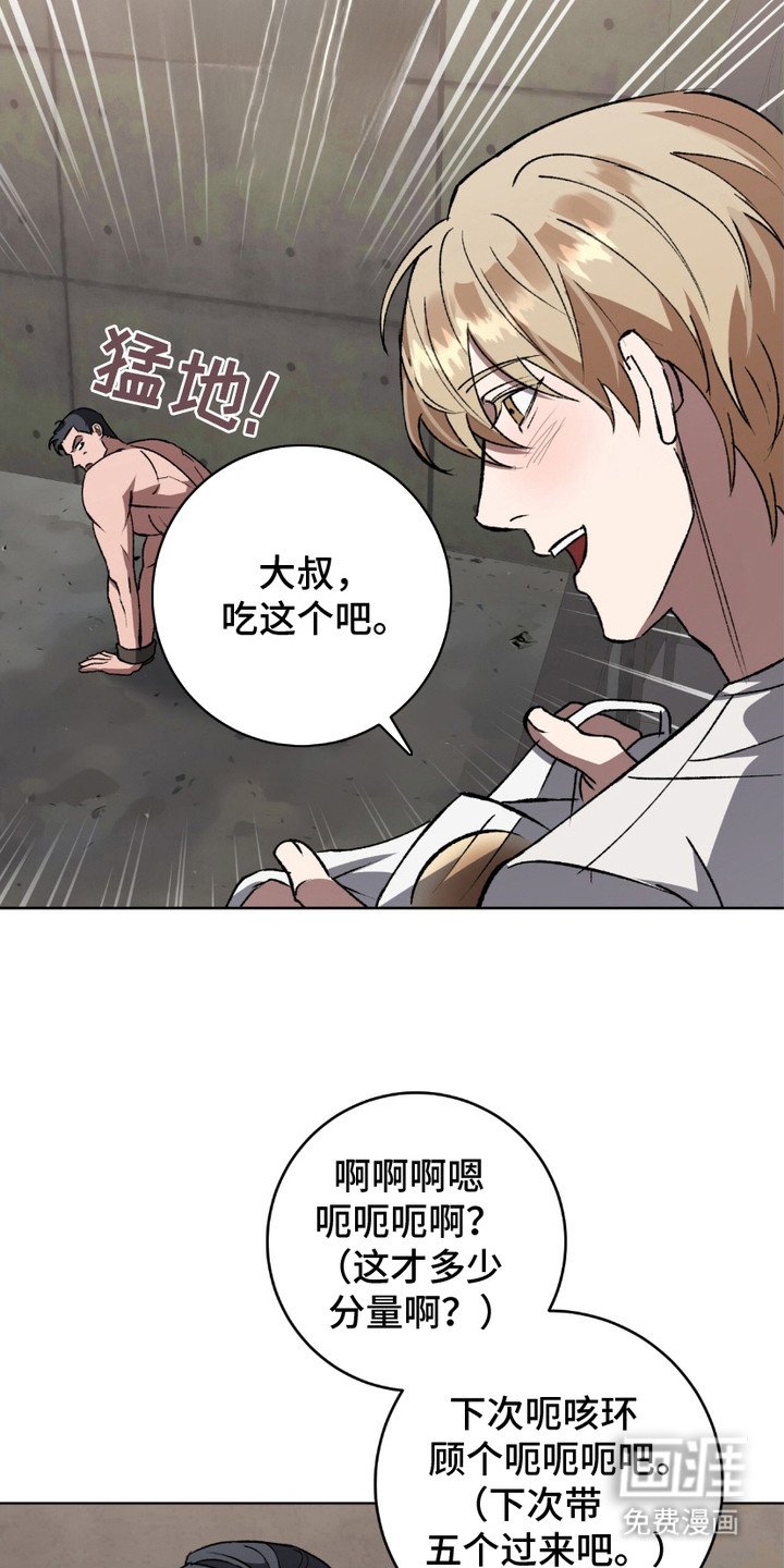 第6章：忍耐