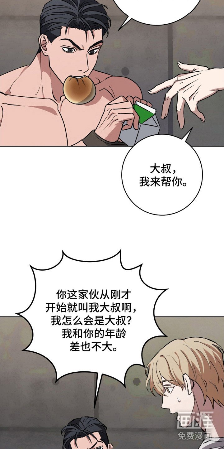 第6章：忍耐