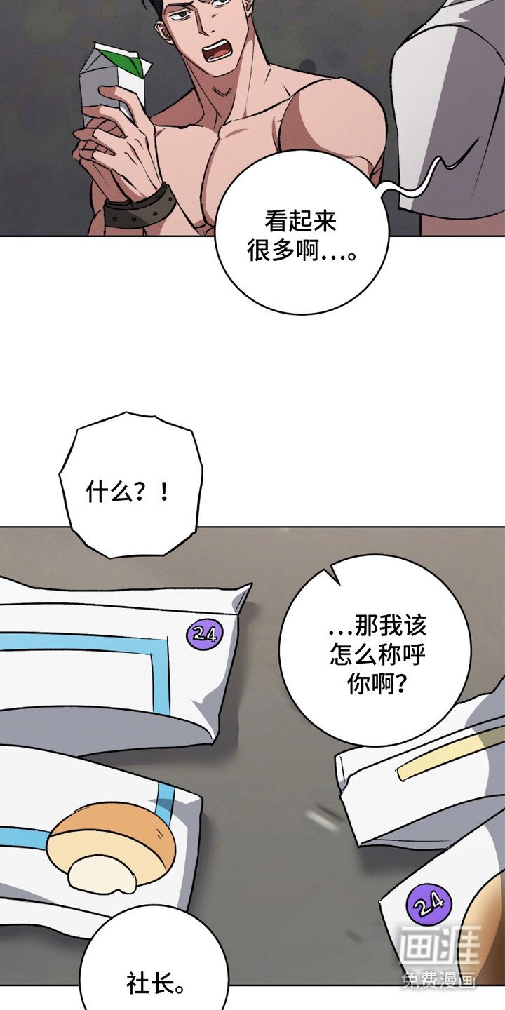 第6章：忍耐
