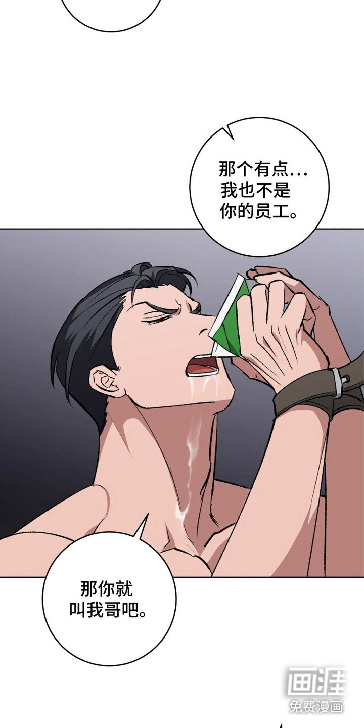 第6章：忍耐