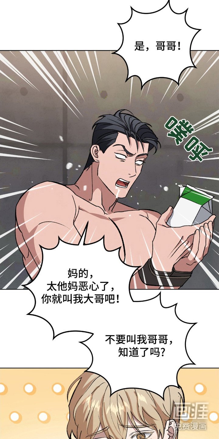 第6章：忍耐