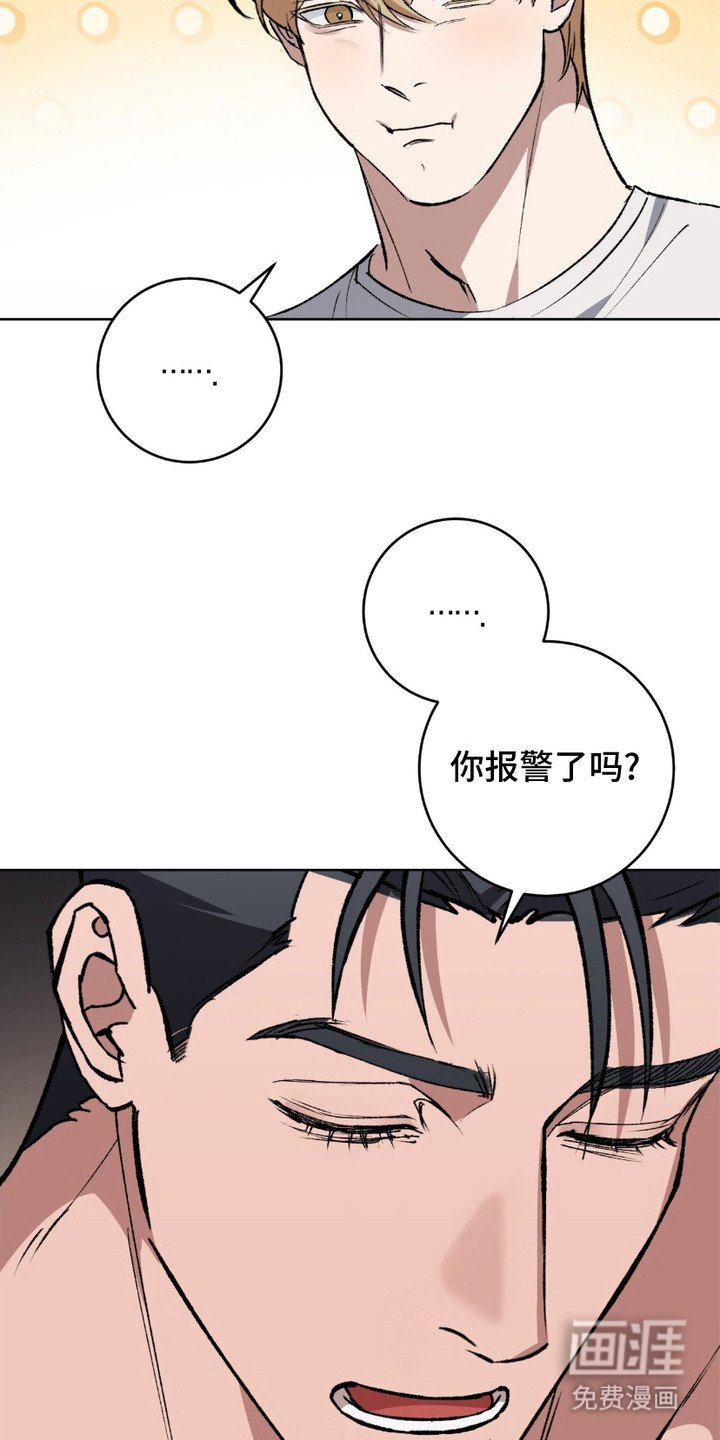 第6章：忍耐