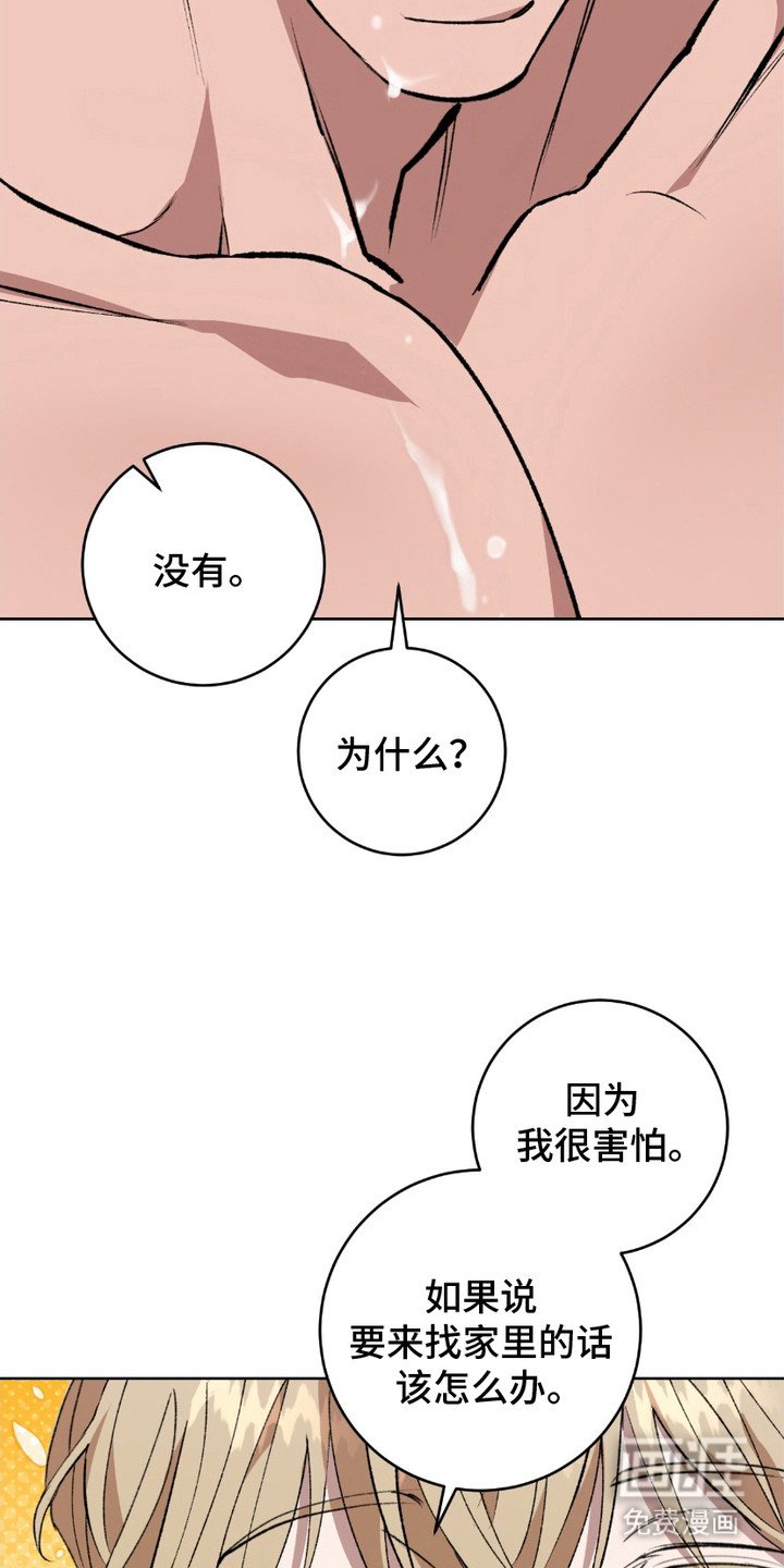 第6章：忍耐