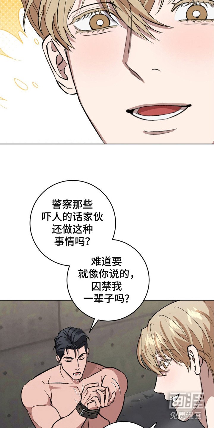 第6章：忍耐