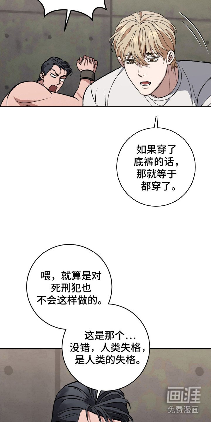 第7章：应急