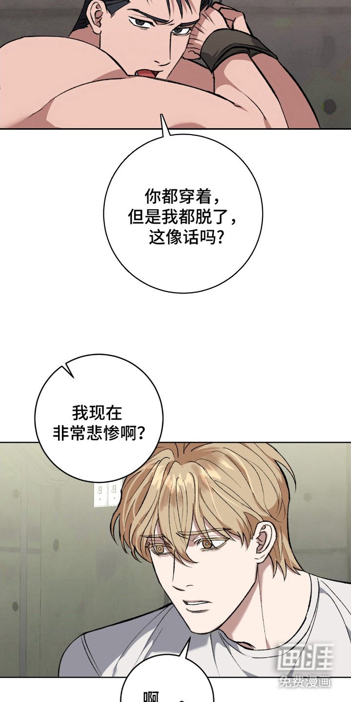 第7章：应急