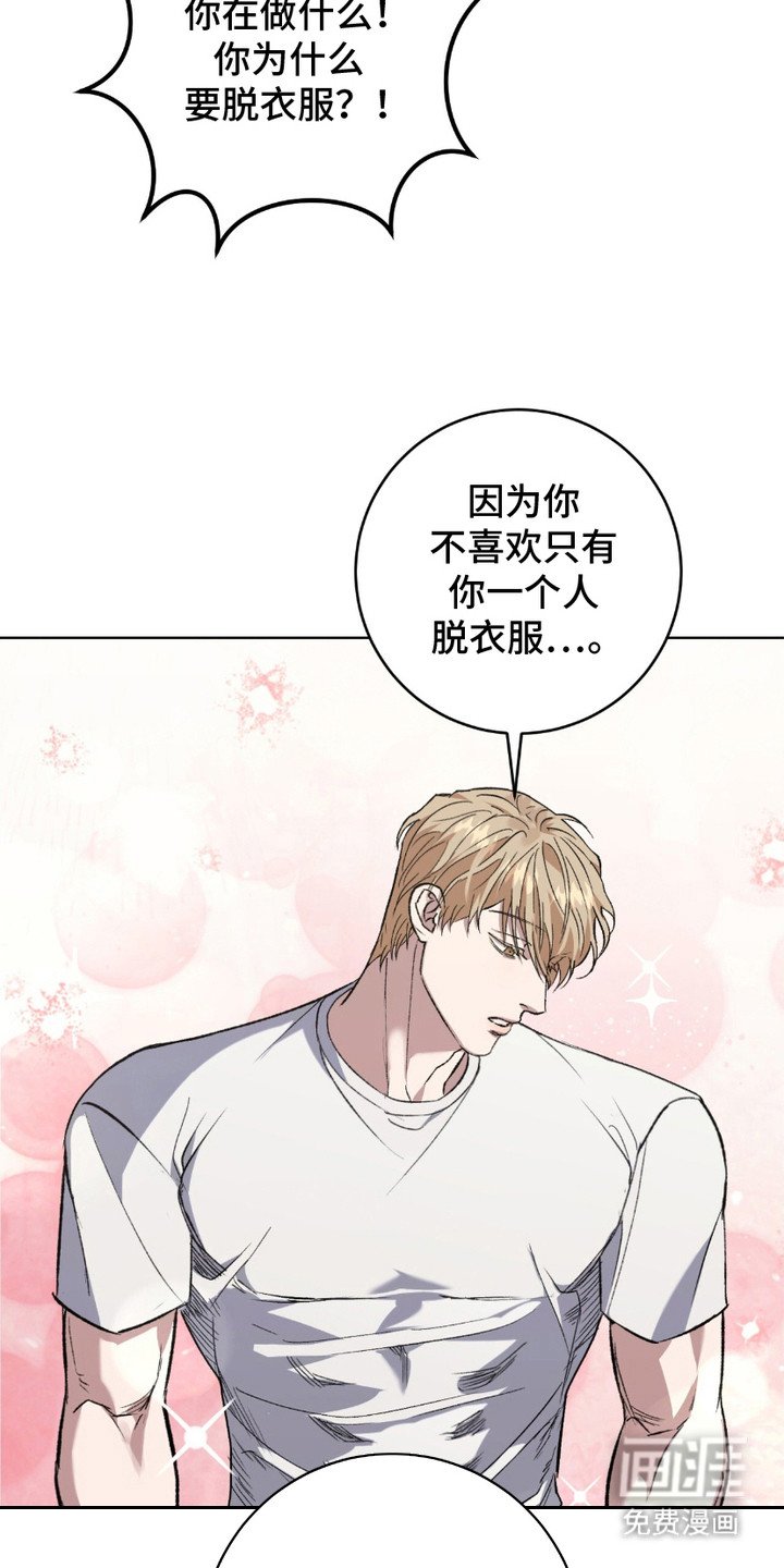 第7章：应急