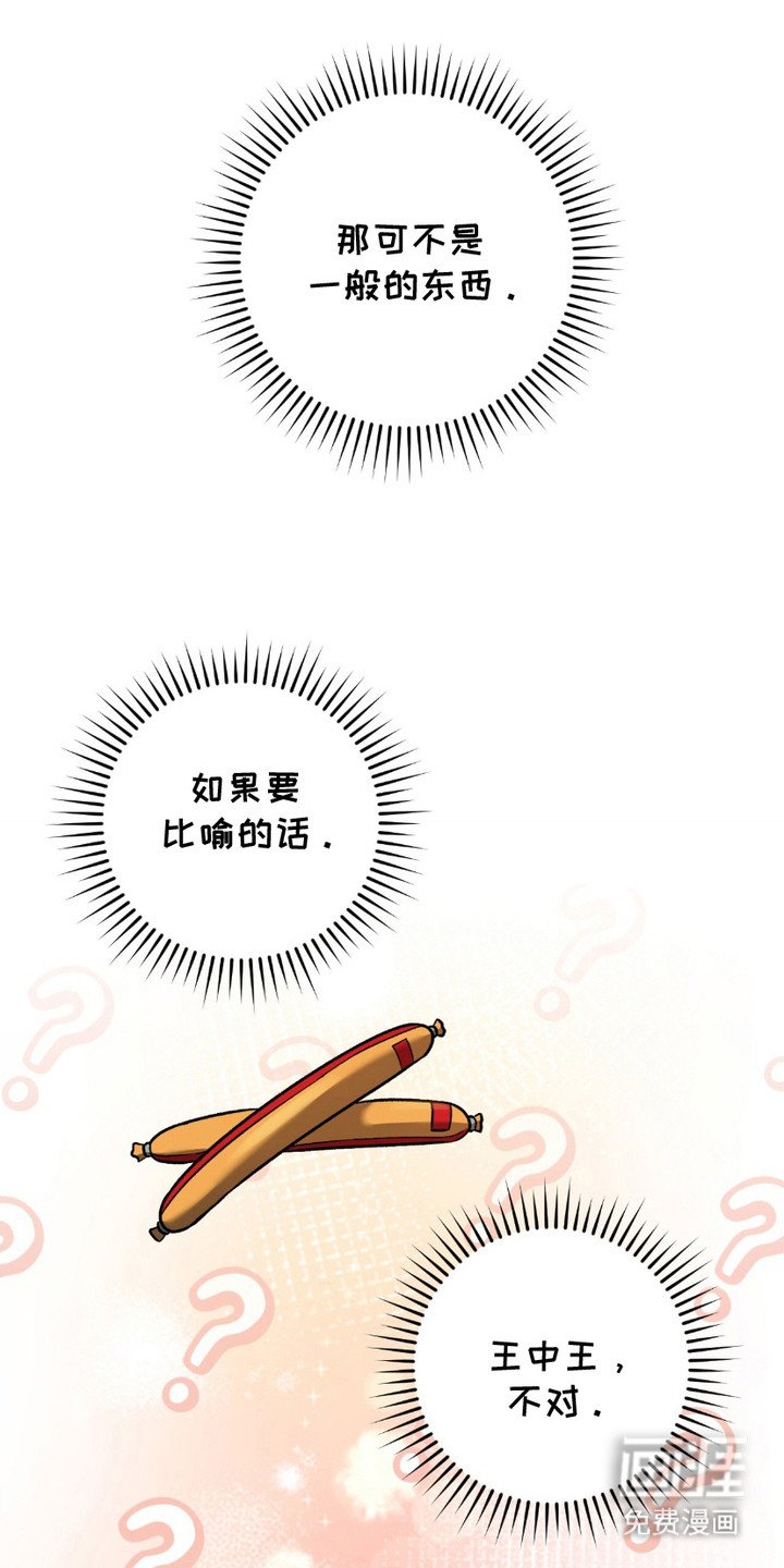 第7章：应急