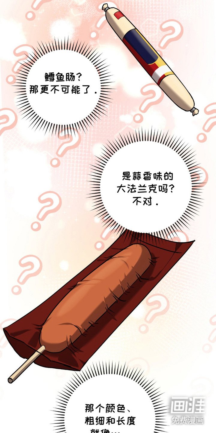 第7章：应急