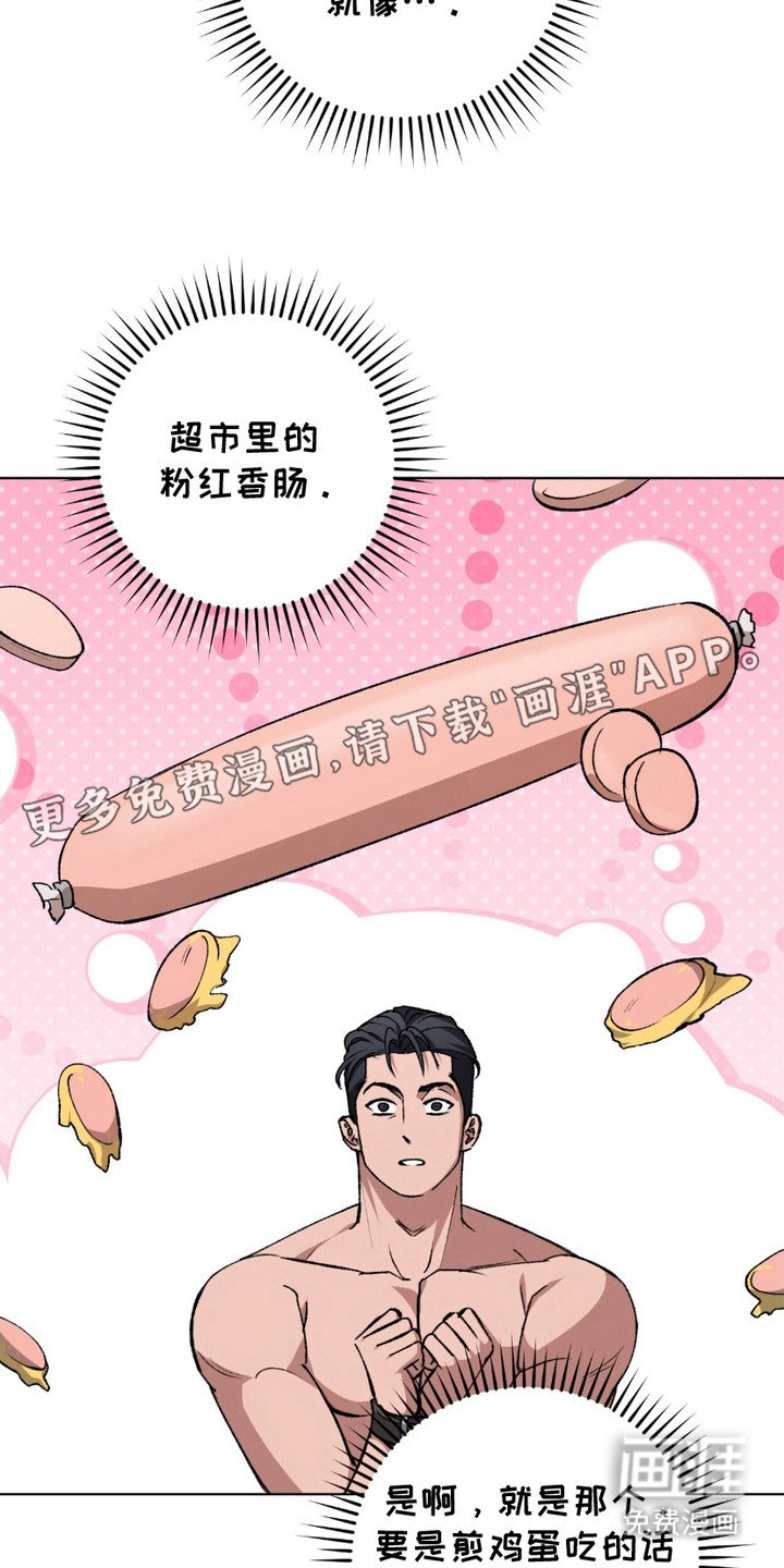 第7章：应急