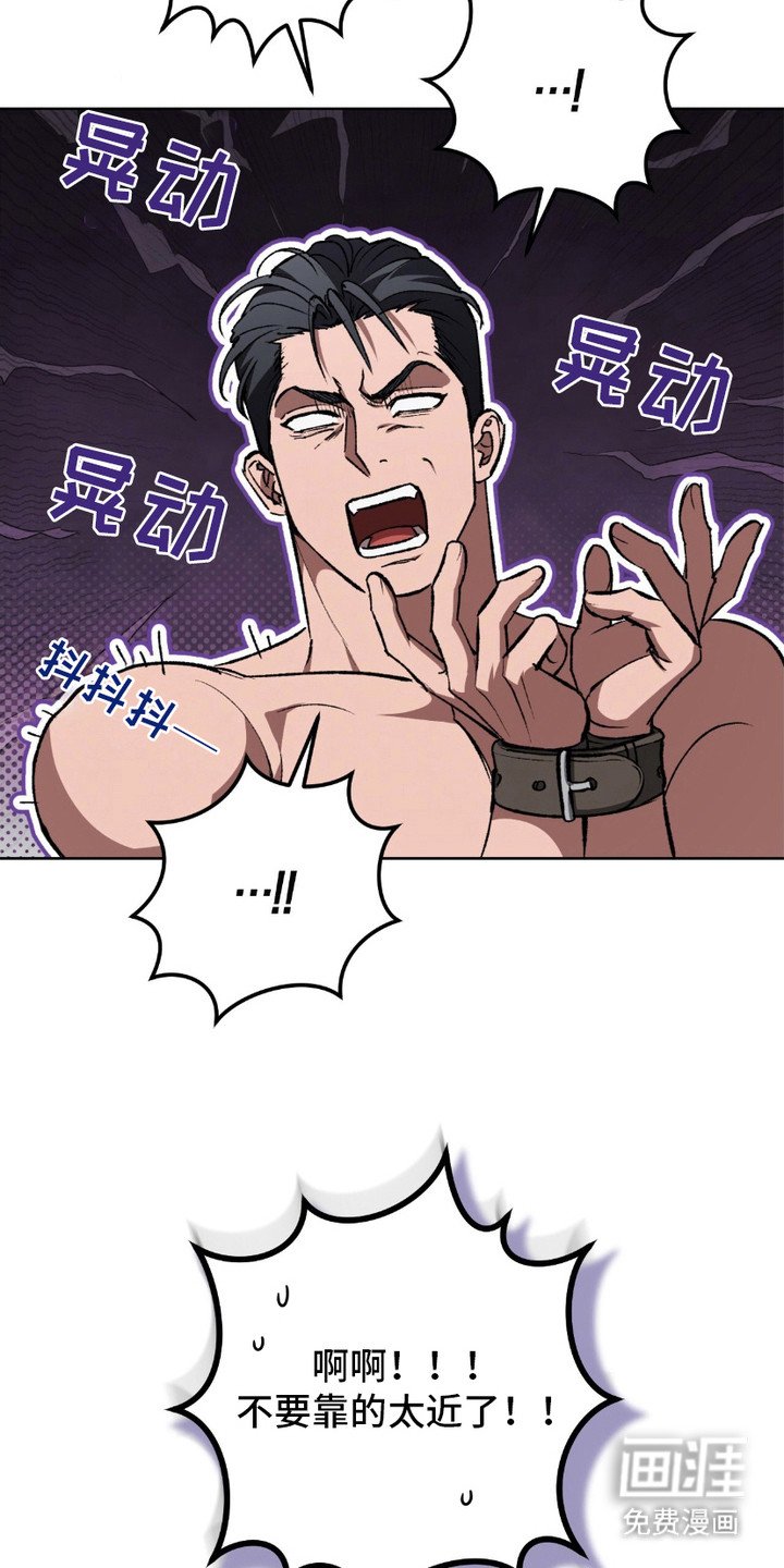 第7章：应急