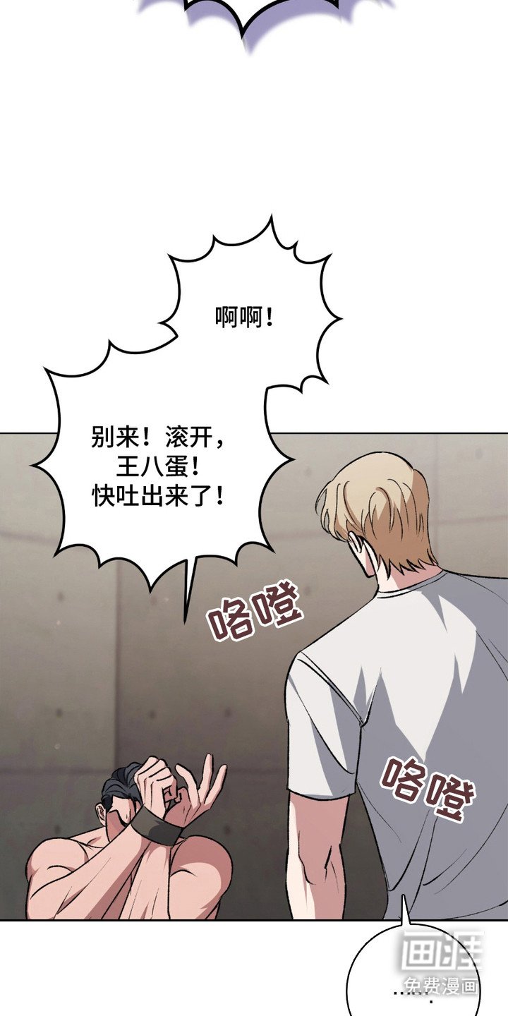 第7章：应急