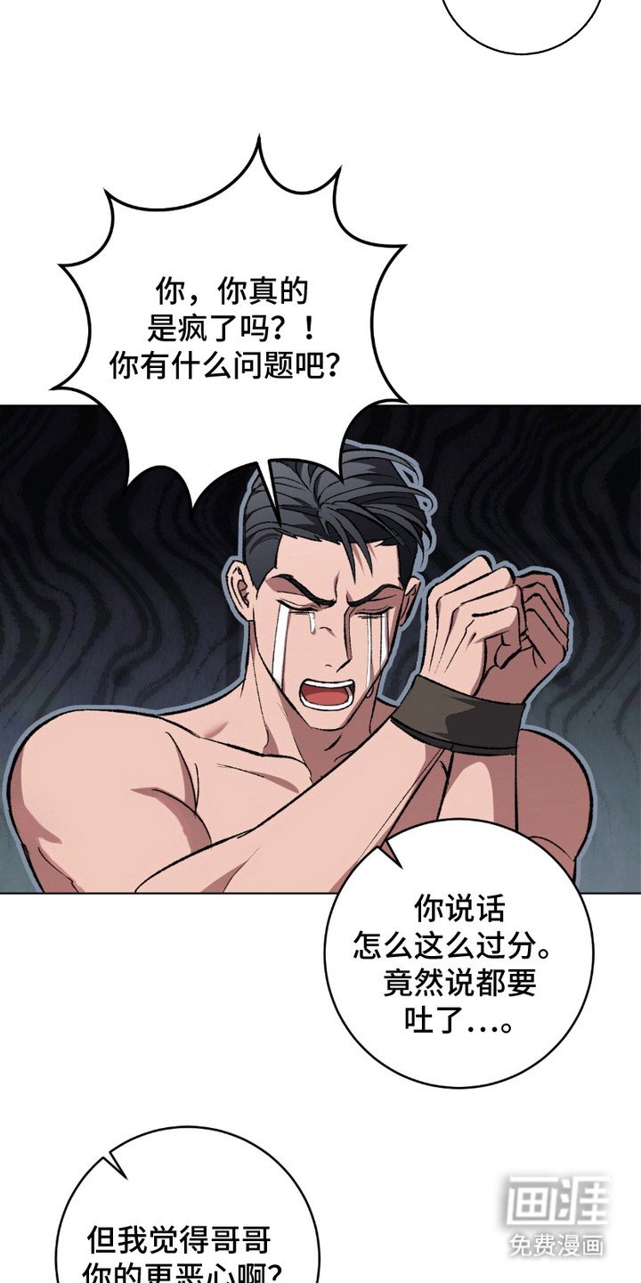 第7章：应急
