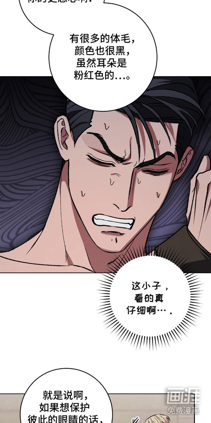 第7章：应急