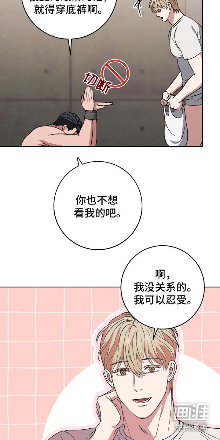 第7章：应急