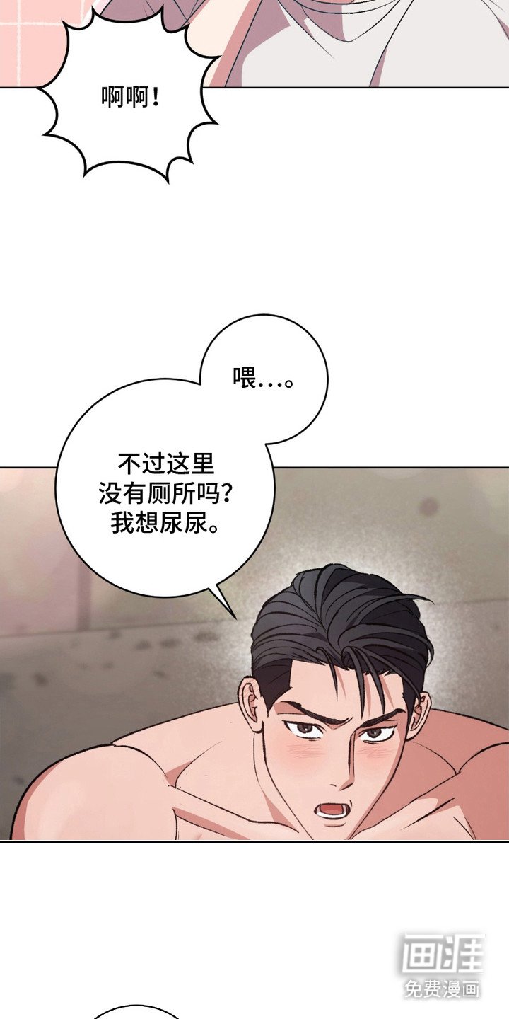第7章：应急