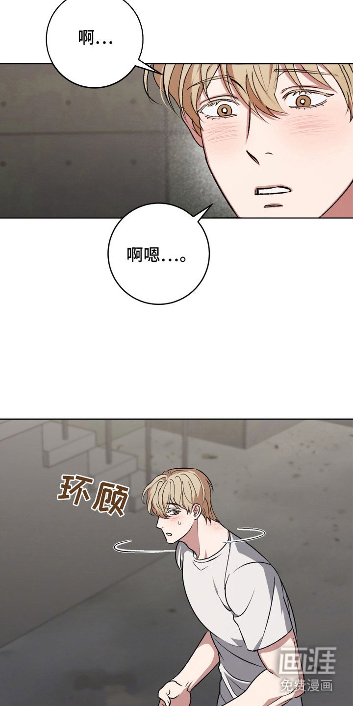 第7章：应急