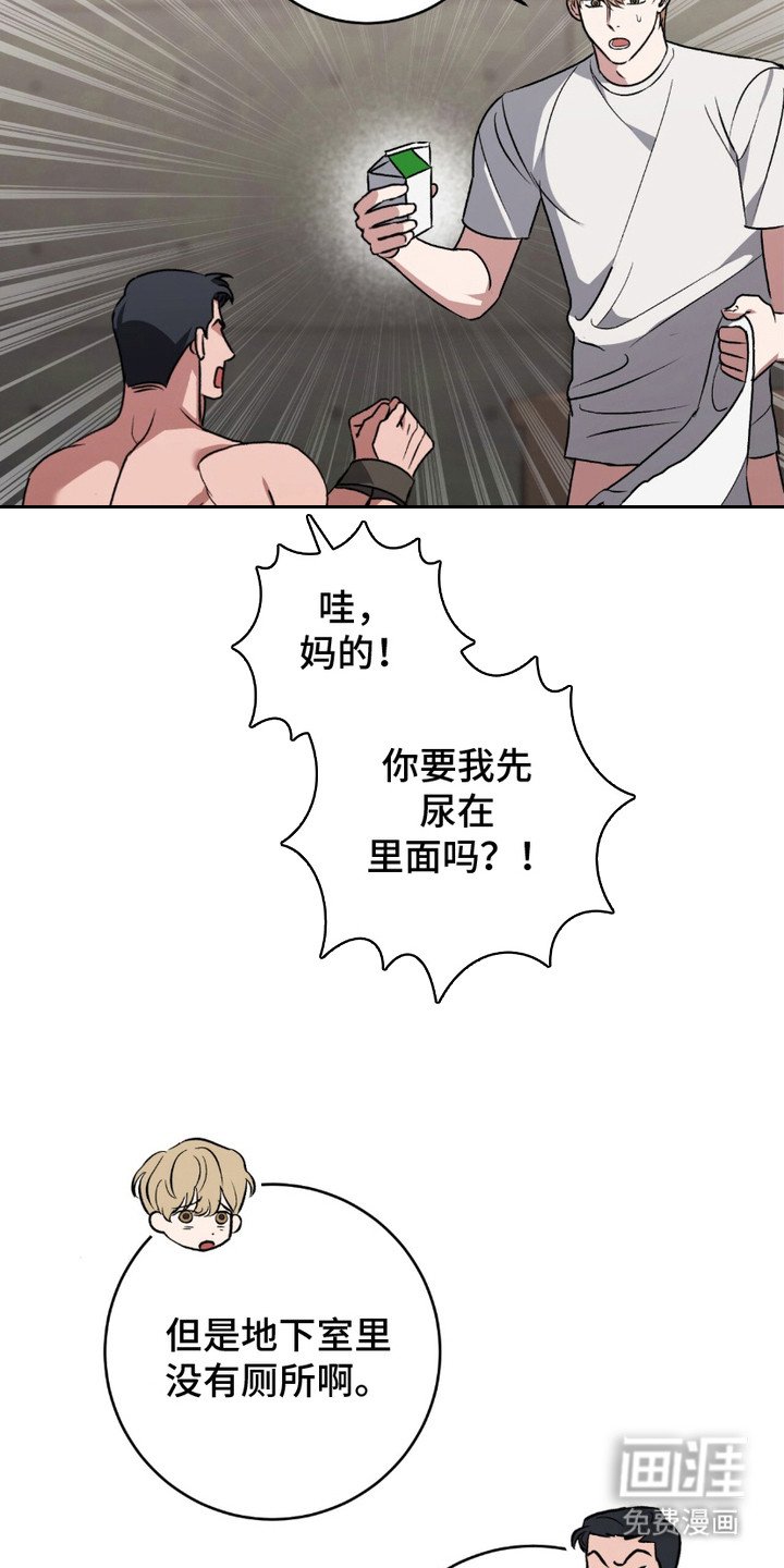 第7章：应急
