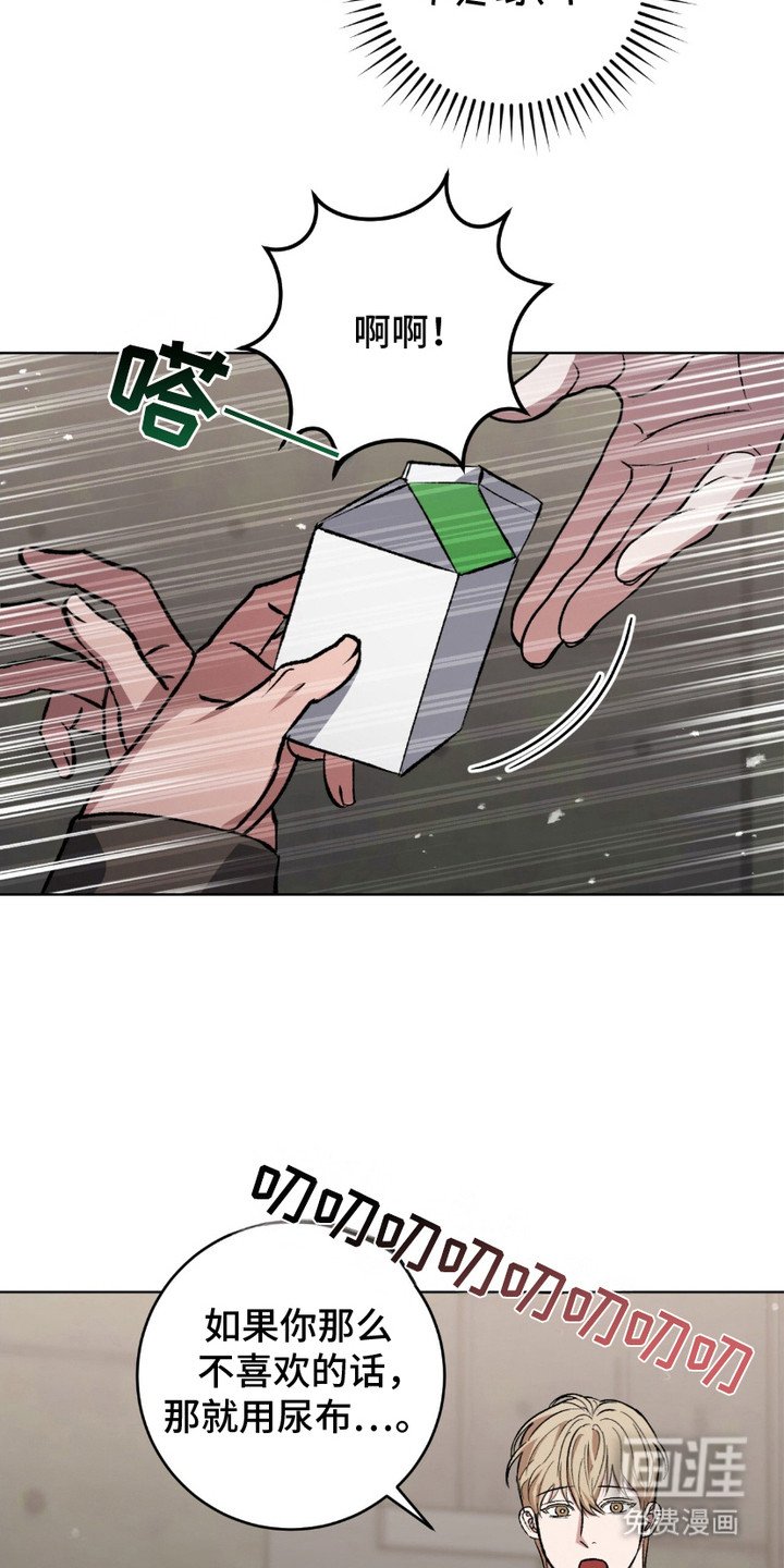 第7章：应急
