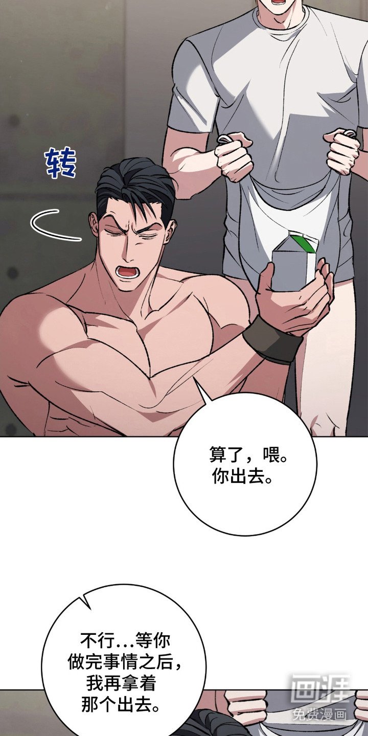 第7章：应急