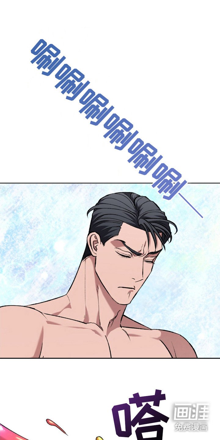 第8章：怒骂