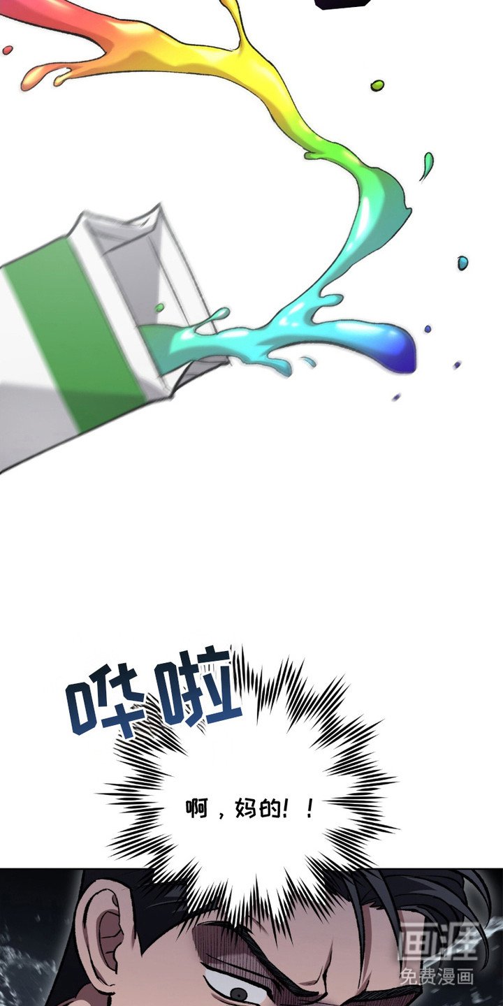 第8章：怒骂